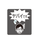 リモート・テレワーク トラブル編-男性A氏（個別スタンプ：7）