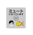 リモート・テレワーク トラブル編-男性A氏（個別スタンプ：8）