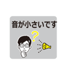 リモート・テレワーク トラブル編-男性A氏（個別スタンプ：10）