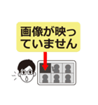 リモート・テレワーク トラブル編-男性A氏（個別スタンプ：11）