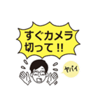 リモート・テレワーク トラブル編-男性A氏（個別スタンプ：14）