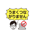 リモート・テレワーク トラブル編-男性A氏（個別スタンプ：16）