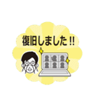 リモート・テレワーク トラブル編-男性A氏（個別スタンプ：20）