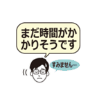 リモート・テレワーク トラブル編-男性A氏（個別スタンプ：21）