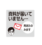 リモート・テレワーク トラブル編-男性A氏（個別スタンプ：24）