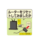 リモート・テレワーク トラブル編-男性A氏（個別スタンプ：25）