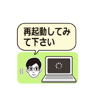 リモート・テレワーク トラブル編-男性A氏（個別スタンプ：26）