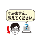 リモート・テレワーク トラブル編-男性A氏（個別スタンプ：27）