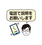 リモート・テレワーク トラブル編-男性A氏（個別スタンプ：28）