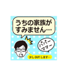 リモート・テレワーク トラブル編-男性A氏（個別スタンプ：29）