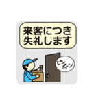 リモート・テレワーク トラブル編-男性A氏（個別スタンプ：31）