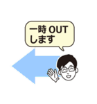 リモート・テレワーク トラブル編-男性A氏（個別スタンプ：32）