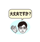 リモート・テレワーク トラブル編-男性A氏（個別スタンプ：34）