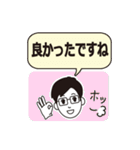 リモート・テレワーク トラブル編-男性A氏（個別スタンプ：35）