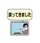 リモート・テレワーク トラブル編-男性A氏（個別スタンプ：36）