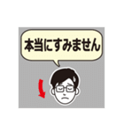 リモート・テレワーク トラブル編-男性A氏（個別スタンプ：39）