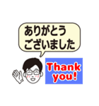 リモート・テレワーク トラブル編-男性A氏（個別スタンプ：40）