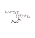 てきとうなばうさぎさんです（個別スタンプ：4）