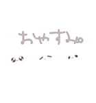てきとうなばうさぎさんです（個別スタンプ：8）