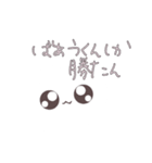 てきとうなばうさぎさんです（個別スタンプ：9）