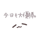 てきとうなばうさぎさんです（個別スタンプ：10）