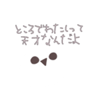 てきとうなばうさぎさんです（個別スタンプ：12）