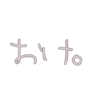 てきとうなばうさぎさんです（個別スタンプ：13）