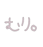 てきとうなばうさぎさんです（個別スタンプ：14）
