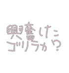 てきとうなばうさぎさんです（個別スタンプ：16）