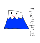 オリジナルふじスタンプ2（個別スタンプ：1）