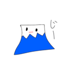 オリジナルふじスタンプ2（個別スタンプ：5）