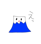 オリジナルふじスタンプ2（個別スタンプ：6）