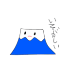 オリジナルふじスタンプ2（個別スタンプ：9）