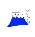 オリジナルふじスタンプ2（個別スタンプ：10）