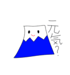 オリジナルふじスタンプ2（個別スタンプ：13）
