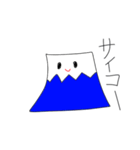 オリジナルふじスタンプ2（個別スタンプ：14）