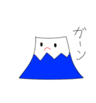 オリジナルふじスタンプ2（個別スタンプ：15）