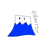オリジナルふじスタンプ2（個別スタンプ：19）