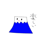 オリジナルふじスタンプ2（個別スタンプ：21）