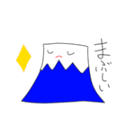 オリジナルふじスタンプ2（個別スタンプ：22）