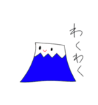 オリジナルふじスタンプ2（個別スタンプ：23）
