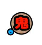 動物漢字（個別スタンプ：23）