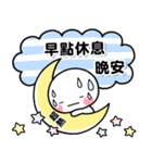 しろまる 夏スタンプ♡台湾語ver（個別スタンプ：10）