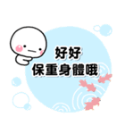 しろまる 夏スタンプ♡台湾語ver（個別スタンプ：14）