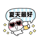 しろまる 夏スタンプ♡台湾語ver（個別スタンプ：16）