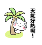 しろまる 夏スタンプ♡台湾語ver（個別スタンプ：22）