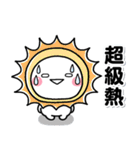 しろまる 夏スタンプ♡台湾語ver（個別スタンプ：30）