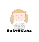 ゲームしかしたくないちゃん（個別スタンプ：1）