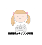 ゲームしかしたくないちゃん（個別スタンプ：2）