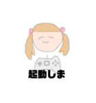 ゲームしかしたくないちゃん（個別スタンプ：4）